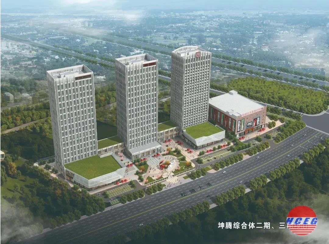 建工集團(tuán)黑建一公司坤騰綜合體二期、三期項(xiàng)目